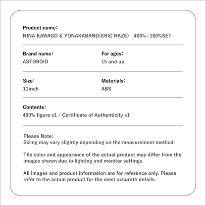 New York Exclusive — Limited Edition Signed by Eric Haze