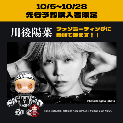 HINA KAWAGO & YONAKABAND(ERIC HAZE)400%+100%SET